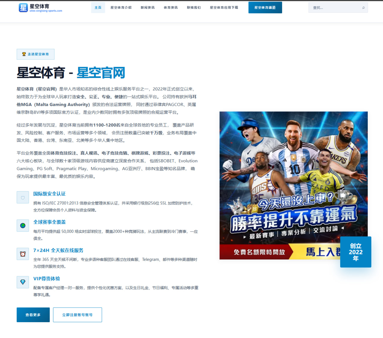 雷速：自2002年逆转英格兰以来，巴西首次世界杯淘汰赛逆转取胜