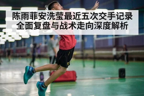 badminton player jumping smash